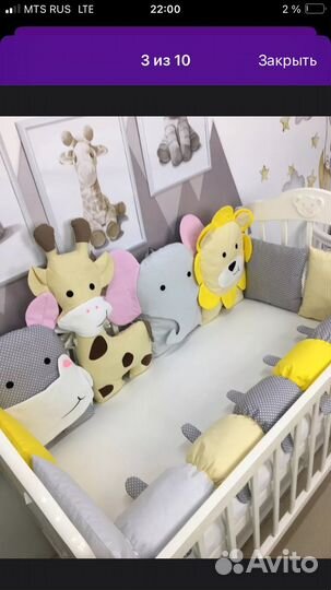 Бортики в кроватку