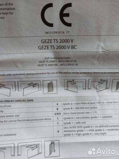 Доводчик дверной geze