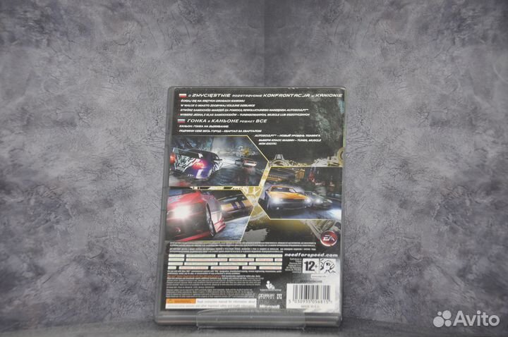 Need For Speed Carbon (Xbox 360)