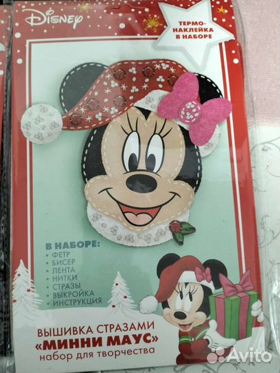 Новогодний подарок