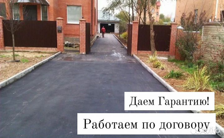 Асфальтирование укладка асфальта