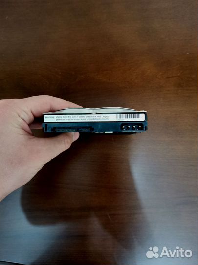 Жесткий диск