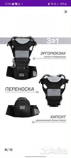Эргорюкзак