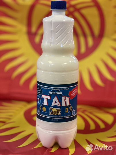 Напиток Максым Шоро из Киргизии