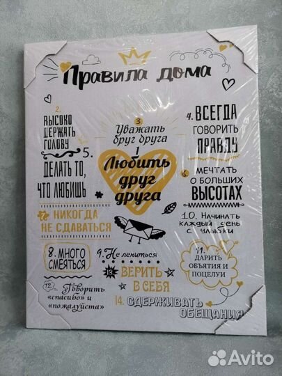Картина на холсте 