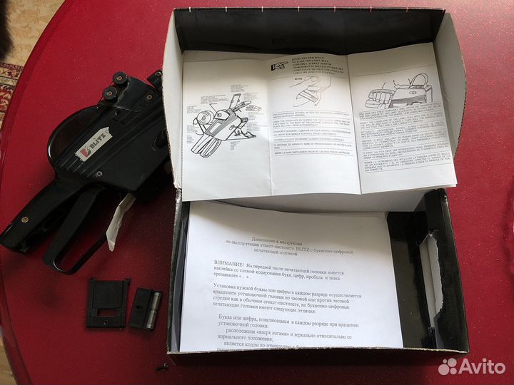 Пистолет для этикеток