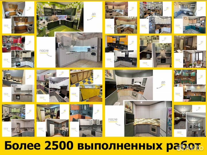 Замена столешницы на кухне