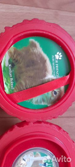 Монета серебро kurilian bobtail