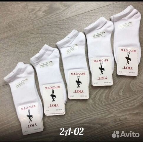 Носки женские новые