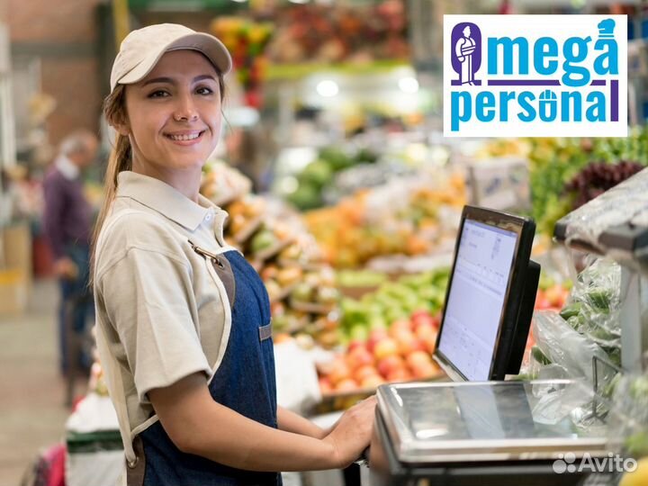 Кассир высокие выплаты