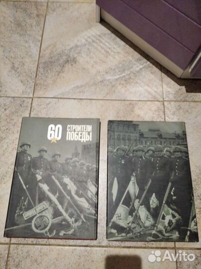 Антикварные книги