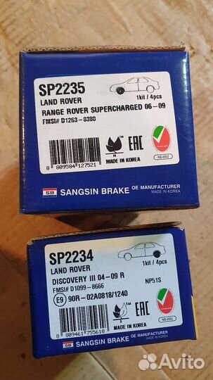 Колодки на lend rover range rover