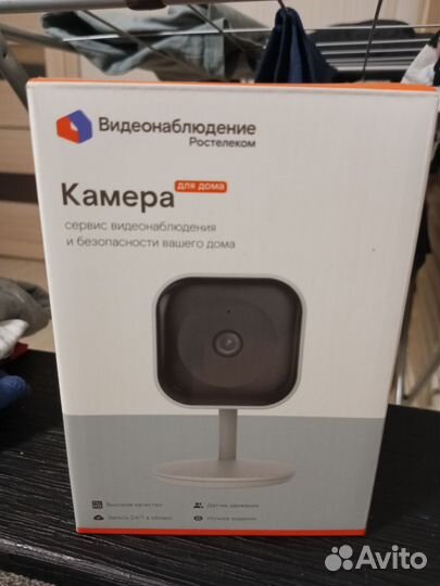 Камера видеонаблюдения Ростелеком