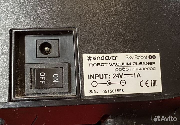 Робот пылесос рабочий