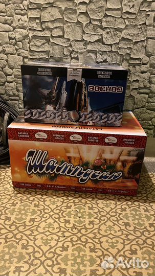 Салюты фейерверки 150 залпов