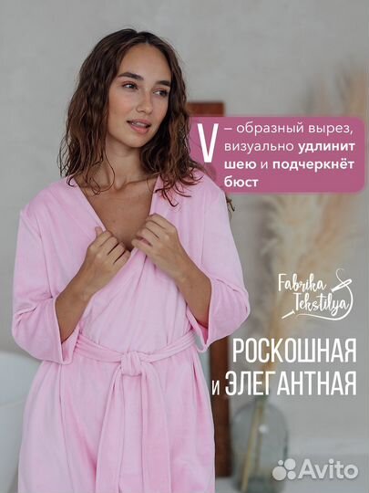 Халат велюровый женский новый