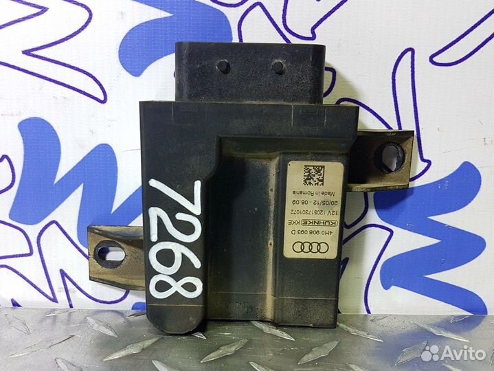 Блок управления топливного насоса Audi Q7