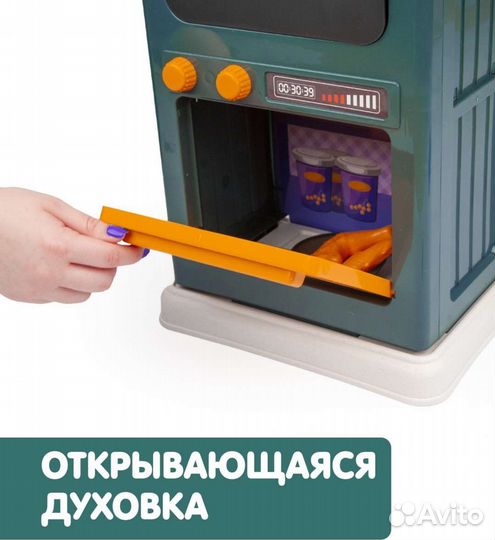 Кухня детская новая