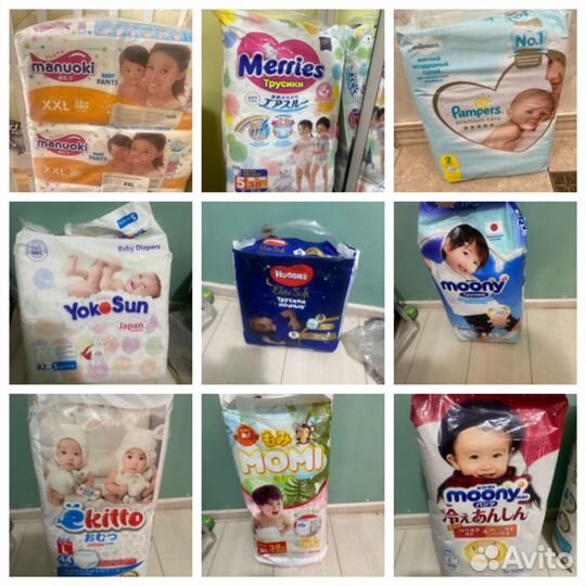 Подгузники и трусики