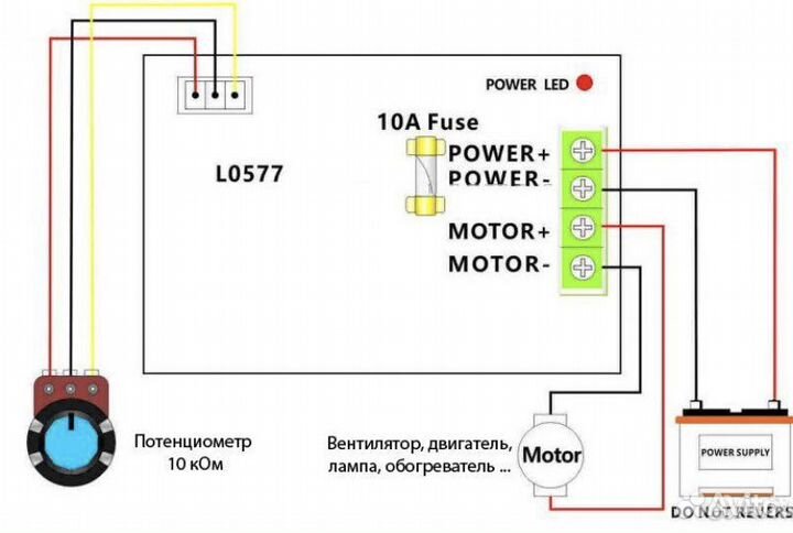 Шим контроллер, реобас 20 А