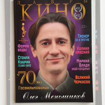 Русские журналы и периодические альманахи XVIII — первой трети XIX века