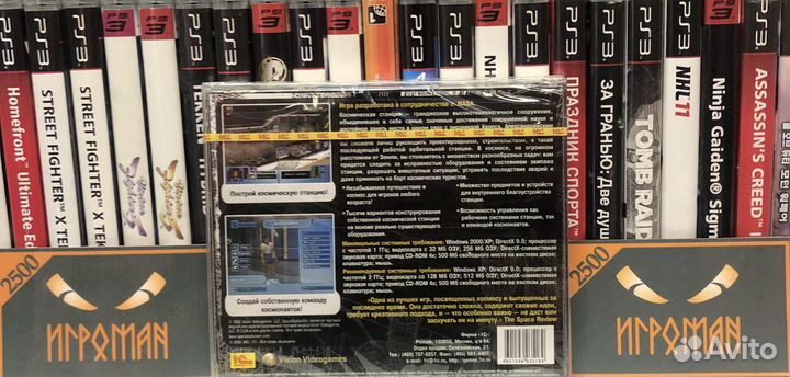 Игры пк Космическая станция