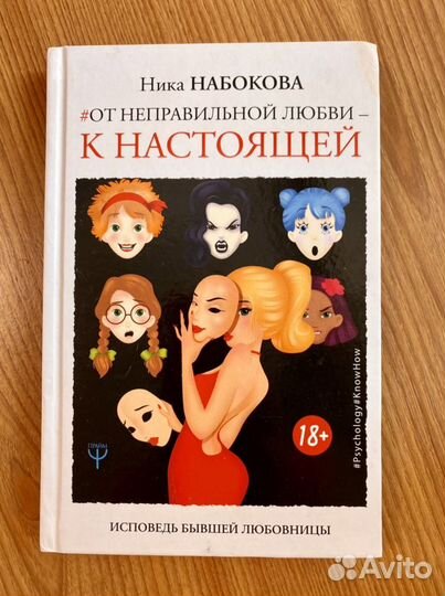 Книги Н. Набоковой