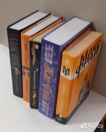 Книги Макс Фрай - серия 