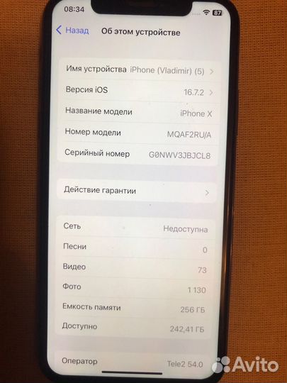 iPhone X, 256 ГБ