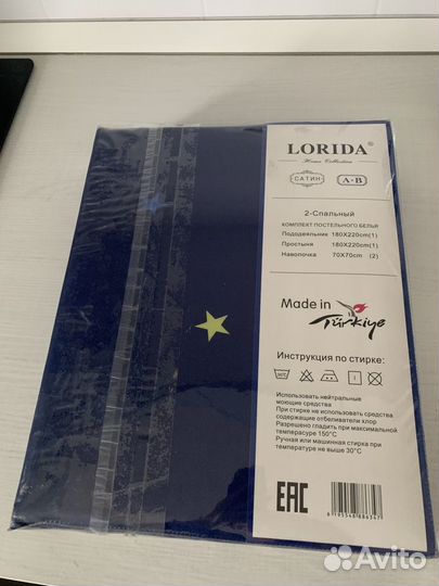 Lorida постельное белье 2х спальное Турция