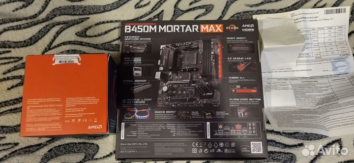 AMD Ryzen 7 2700X BOX + MSI B450M mortar MAX