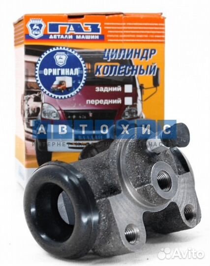 Цилиндр тормозной передний газ-3309 под абс