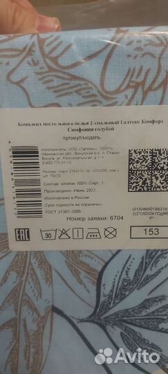Постельное белье новое