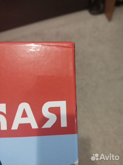 Настольная игра Сумеречная Борьба (в протекторах)