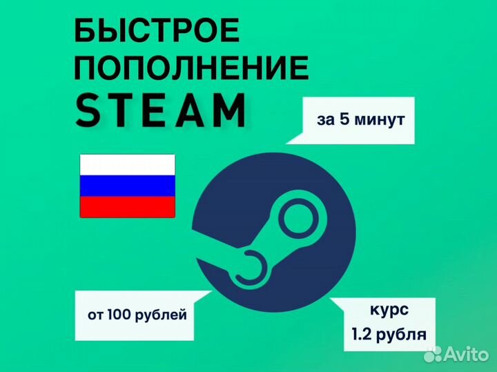 Dls steam - игры стим