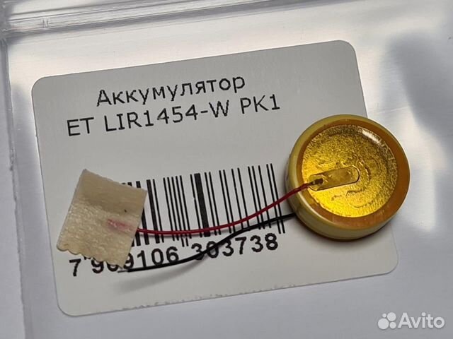 Аккумулятор ET LIR1454-W PK1 (CP1454 3.6V Li-Ion)