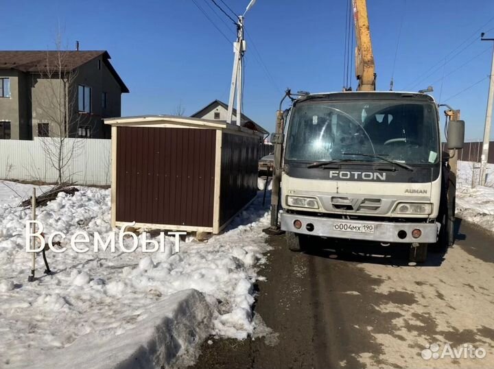 Хозблок