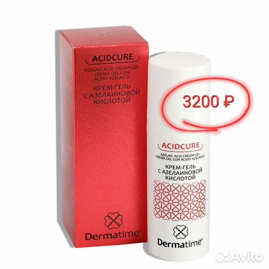 Dermatime крем-гель с азелаиновой кислотой