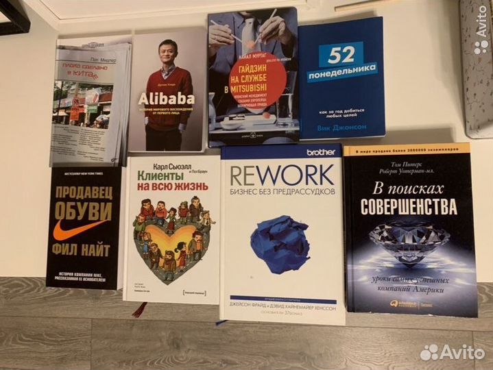 Книги по менеджменту, экономике и бизнесу