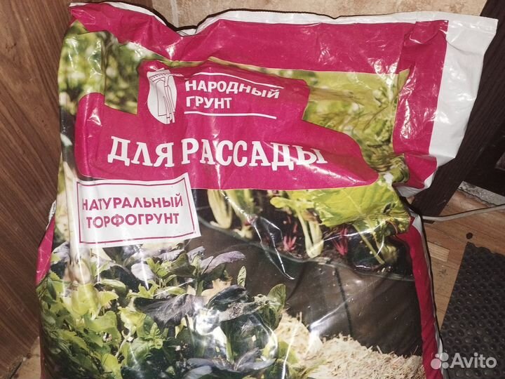 Грунт 30 литров