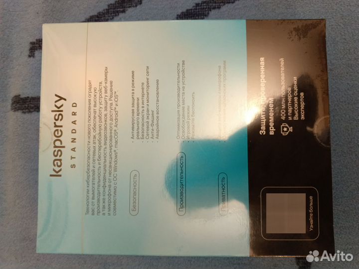 Антивирус касперского оригинал