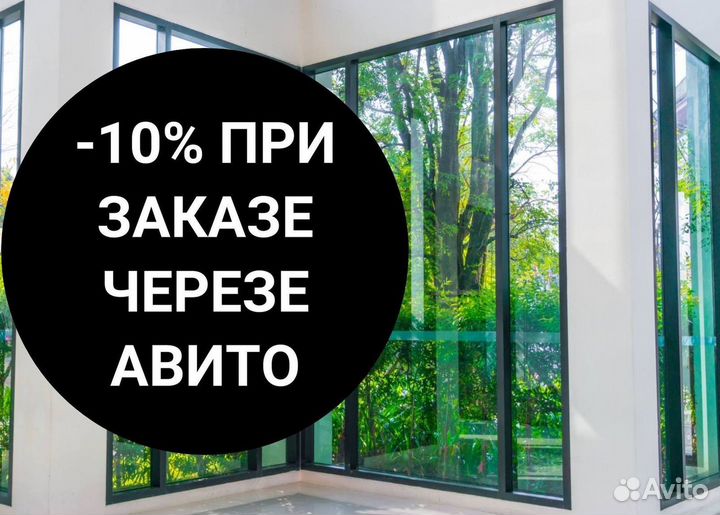 Пластиковые окна от производителя