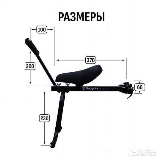 Велокресло переднее Маруся плюс