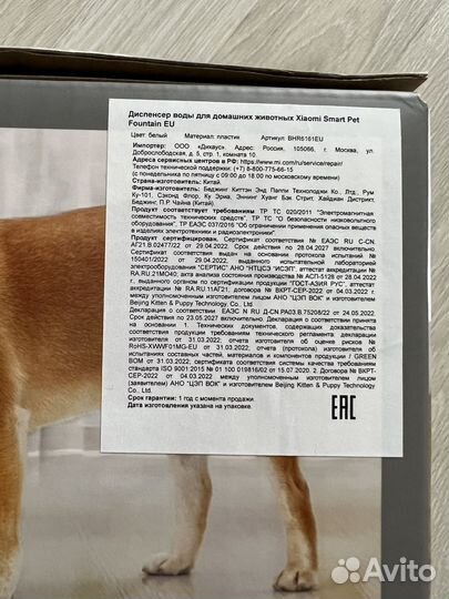 Фонтан поилка для кошек/собакXiaomi