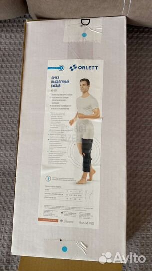 Бандаж на колено