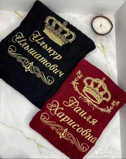 Халат с именной вышивкой