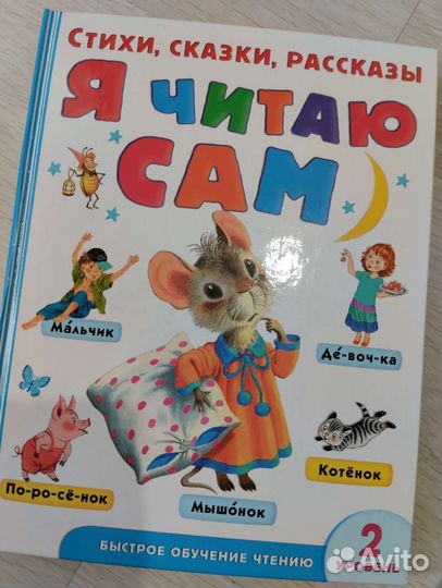 Детская книга
