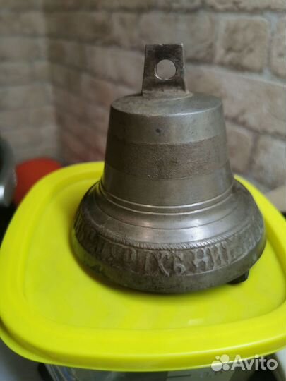 Колокольчики старинные