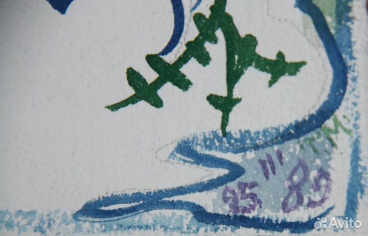 Маврина Т.А.(1902-1996)