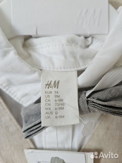 H&m комплект с бабочкой 4в1 74